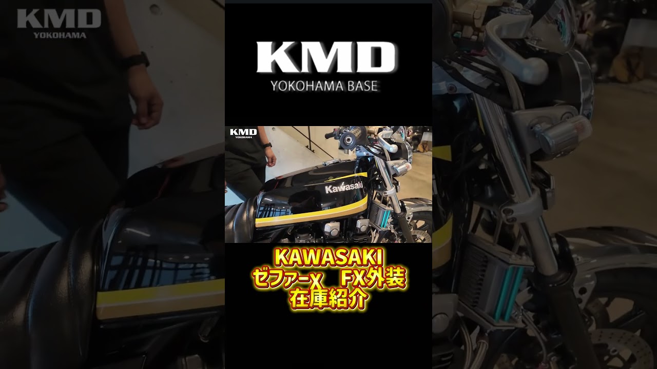 Is this an FX?! The KAWASAKI Zephyr χ with an FX body kit is