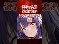 廃人だけが気づいた衝撃の隠し要素3選 part4 【原神】 #原神 #shorts