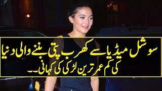 How 20-Year-Old Kylie Jenner Built A $900 Million Fortune In Less Than 3 Years