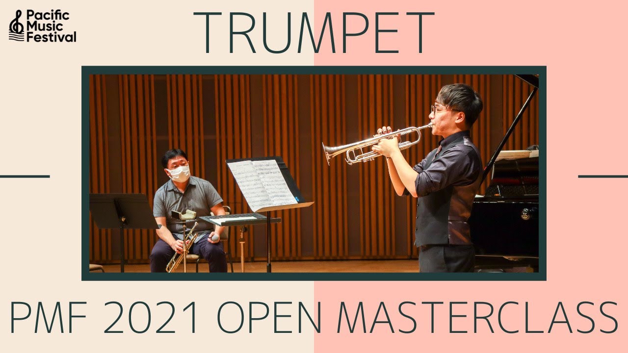 PMF 2019] Open Masterclass ~Trumpet~ ／ PMF公開マスター