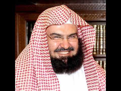 Al-Sudais: Sura Al- Kahf: Verses 1 to 10: Recited 10 Times