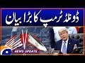 Donald Trump’s Major Statement - News Update 09:30 PM - Geo News