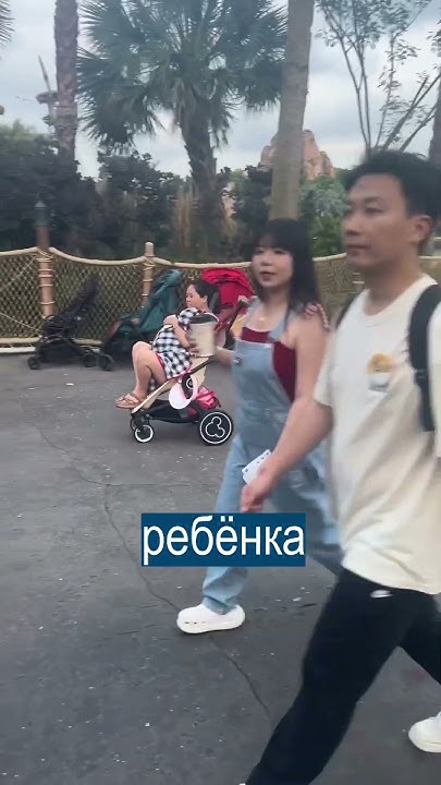 Китайцы возят жён в детских колясках - YouTube