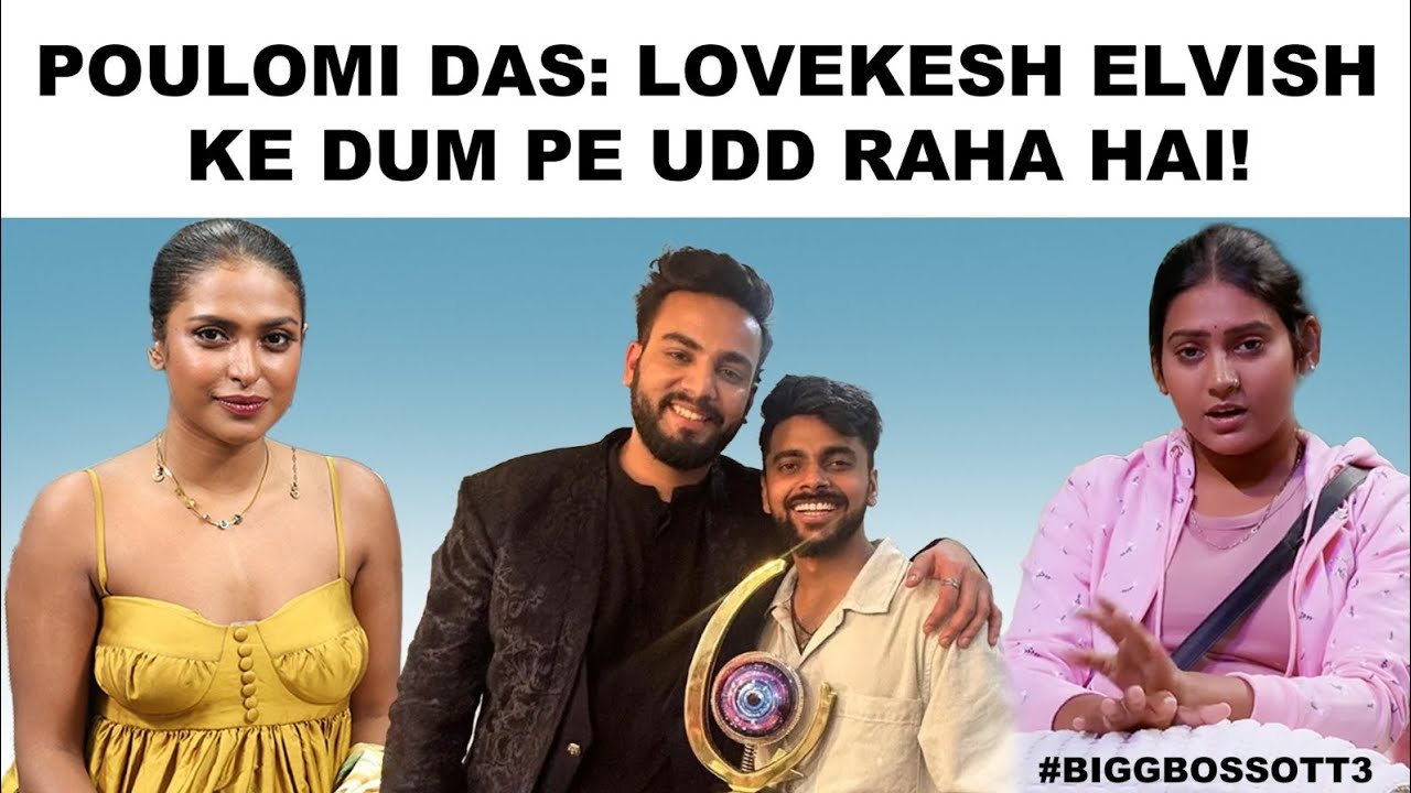 Poulomi Das : Shivani Kumari Is Fake & Shameless! | Bigg Boss OTT 3