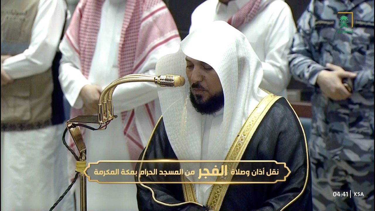 صلاة الفجر للشيخ ماهر المعيقلي 7 صفر 1448هـ