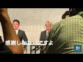 緊急会見:宮迫&亮 「吉本には感謝しかない」「不信感しかなくなってしまった」【闇営業問題】