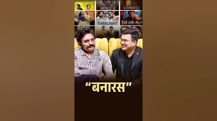 Specialities of Banaras!! | Zeeshan Ayyub | Shubhankar Mishra