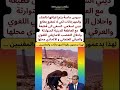 سوس ماسة يتم إغراقها بالغناء والمهرجانات لكي لا تتطبع بطابع ديني اسلامي 