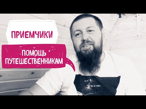 Русские руны -