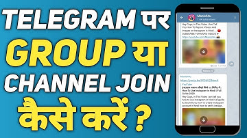 How To Join Telegram Groups & Channel || Telegram Par Group Ya Channel Join Kaise Kare √ E RaX