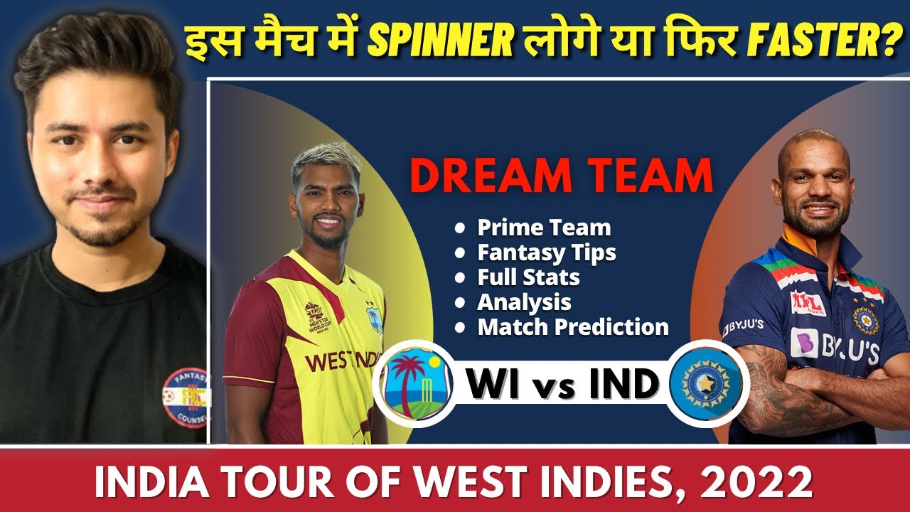 West Indies vs India Dream11 Team Prediction | WI vs IND Dream11 Team | Stats | Match Analysis | ODI