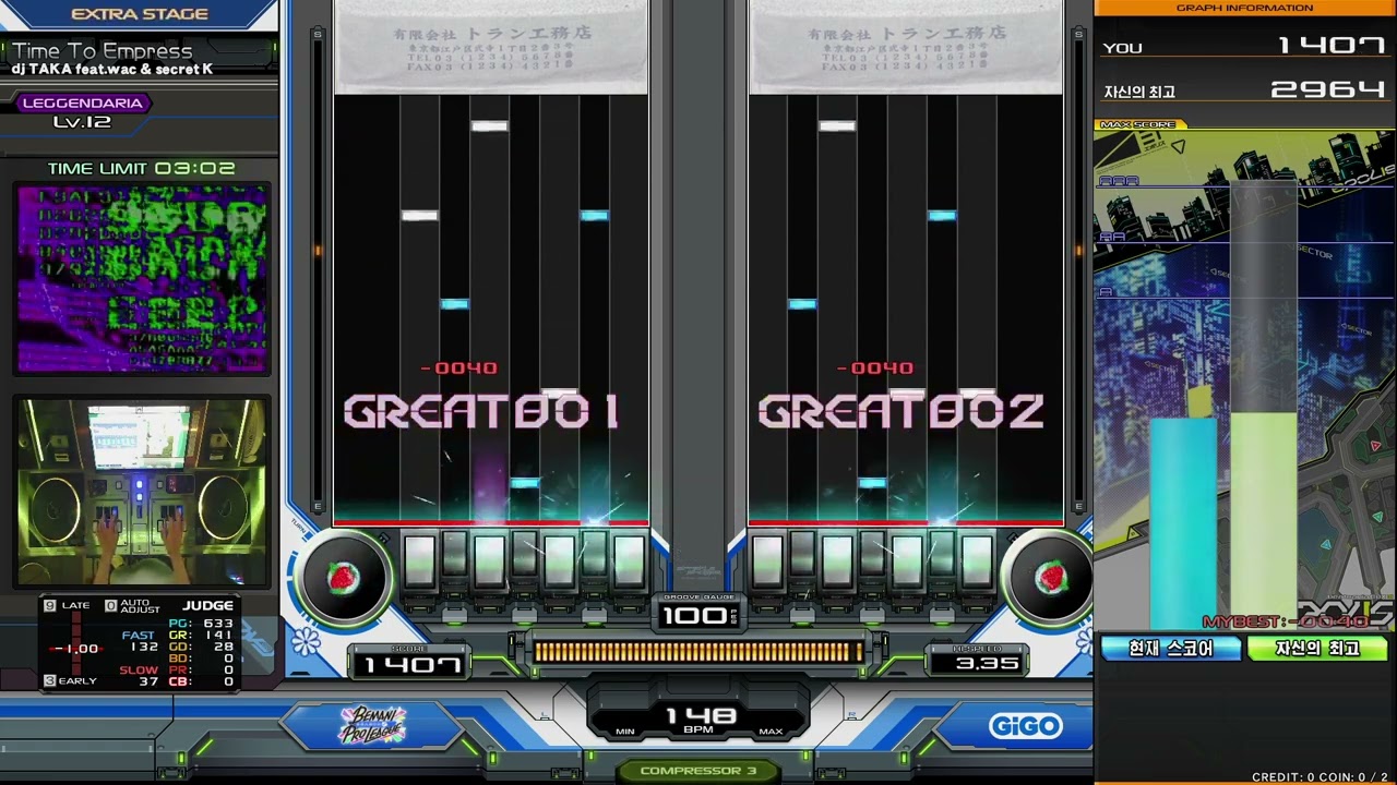 Time To Empress DPL FULL COMBO [beatmania IIDX]