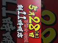 2026年5月28日(木)営業時間変更 朝11時開店!!