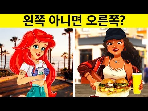 디즈니 캐릭터들은 요즘 세상에서 어떤 모습일까요?