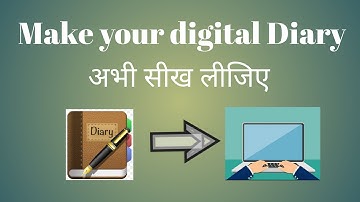 Write your Digital Diary in your Laptop/Computer. (Computer/Laptop में  Diary कैसे लिख सकते हैं।)