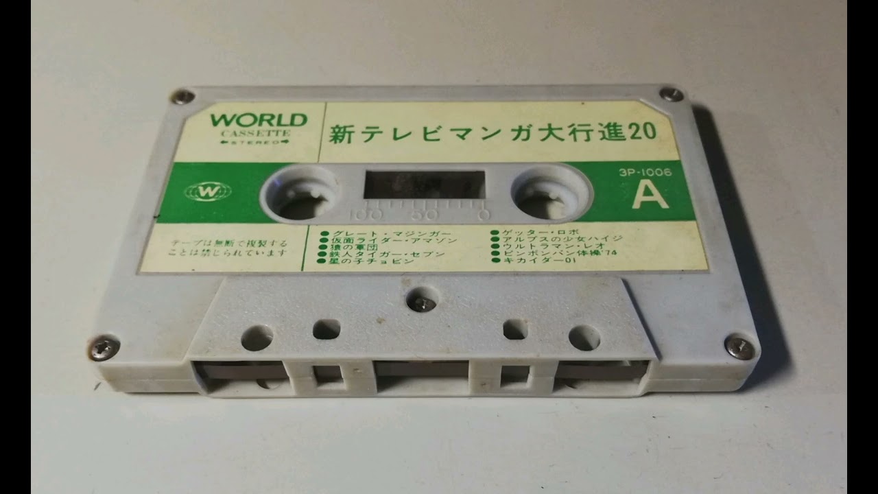 フラッシュ！イナズマン （1974 イナズマンF 主題歌）パチソン cover