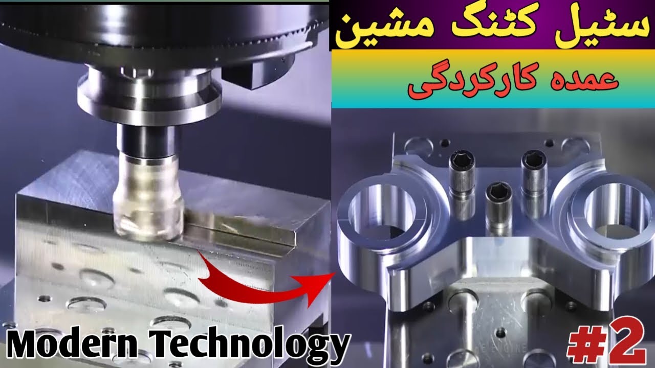 Steel cutting machines / Top cutting machines / Modern technology #2 / Balheem Farms