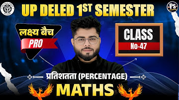 Up deled 1st semester math class 47 |  deled first semester maths classes | math by Shubham Sir
