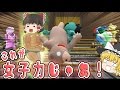 【ゆっくり実況】女子力アップを目指して!ゆっくりたちが殴り込み!!【Gang Beasts】