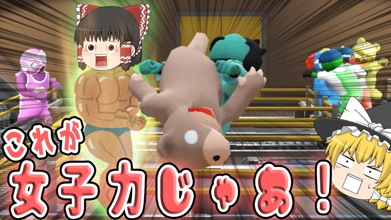 Yukkuri Commentary] Aiming to increase femininity! The Yukkuri