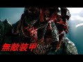 【クワイエット・プレイス】米軍敗走…デス・エンジェル解説【M870】