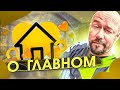 #ФилипповONLINE 190 | Кейсы и вопросы | Сергей Филиппов