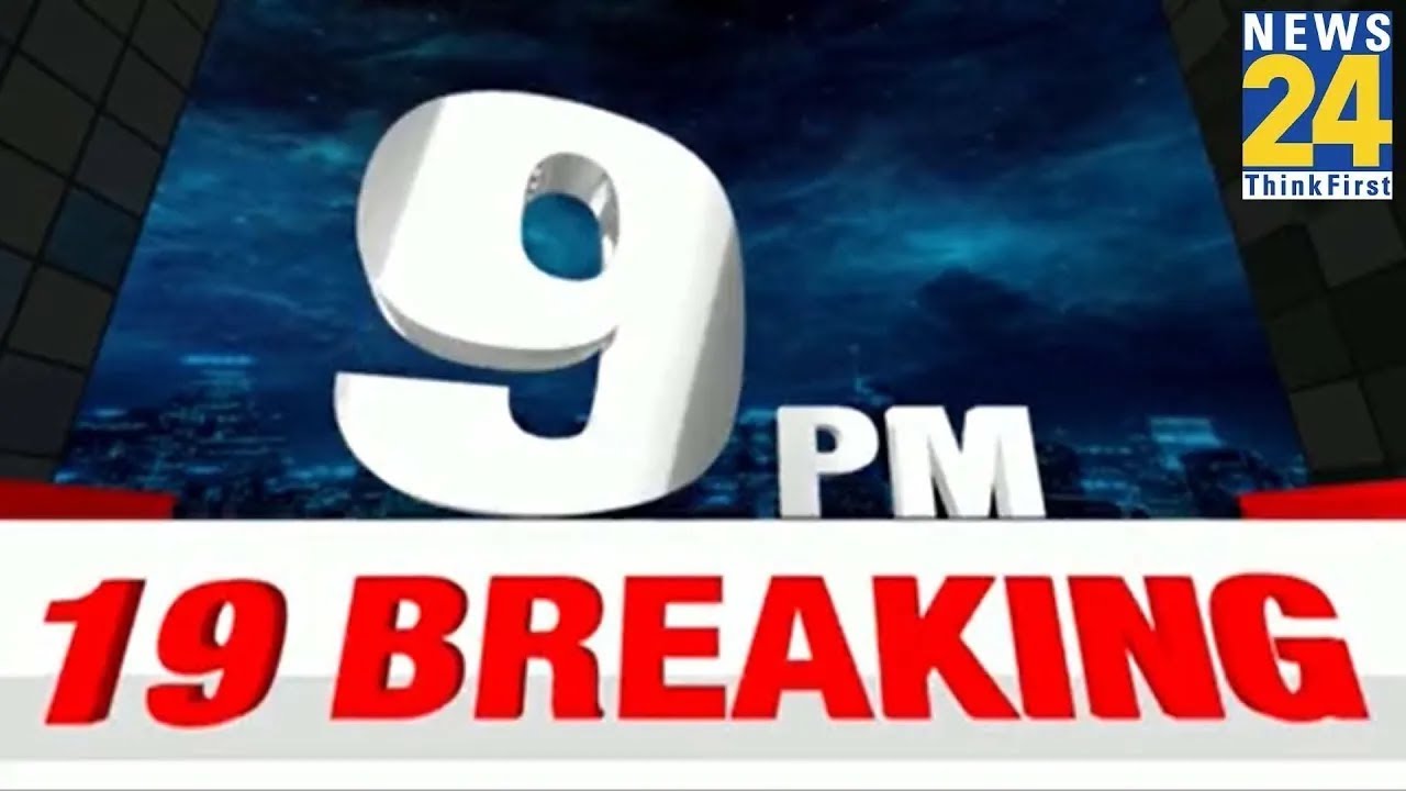 9 PM 19 Breaking News | 24 April 2024| Latest News | Today's News ...