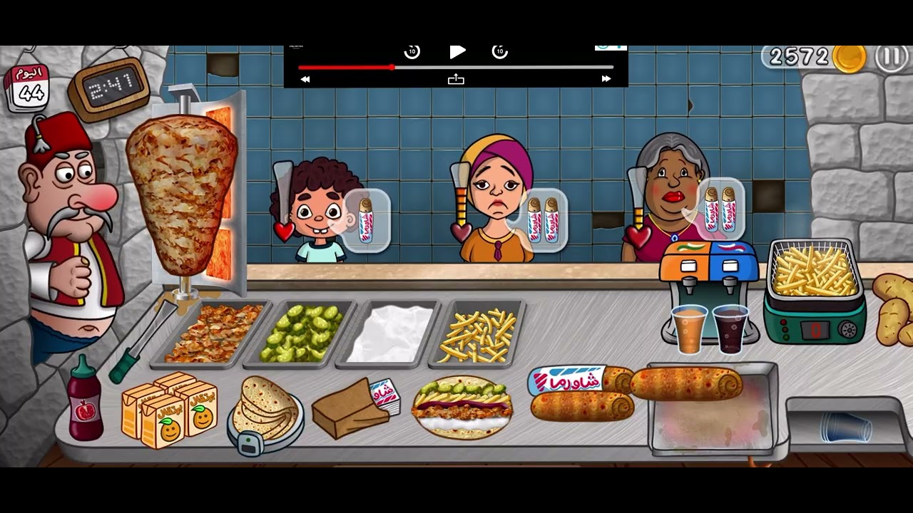 shawarma الشيف وليد محل بيع الشاورما 