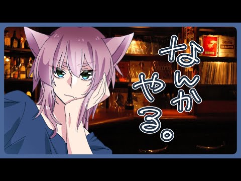 猫を養うためにワンオペする。【ニャー次郎】
