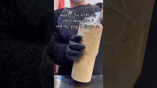 나만의 조합 있나요?/#vlog #카페 #video #커피 #shortvideo #coffee #cafe #cafevlog #카페브이로그 #브이로그 #먼데이커피 #shorts