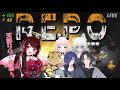 みんなでたくさんお金を集めるぞー!どこまでいけるかな【REPO】