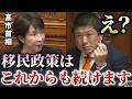 【参政党 神谷宗幣】高市首相に質問「なぜ移民政策をやめないのか?なぜ外国人労働者の総量規制をしないのか?」他、消費税の還付金問題、企業献金、少子化対策、コロナ〇〇〇〇問題、議員定数削減、選挙妨害、など