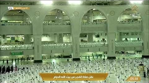 سورة القلم كاملة من صلاة الفجر للشيخ عبدالله الجهني🌟 20 -7-1442