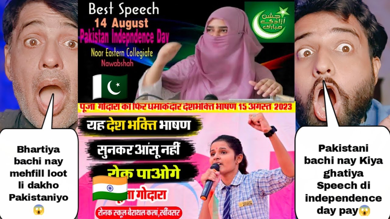 Pakistani Kids Independence day Speech Vs Indian Kids Independence Day Speech | Pakistani Reactions