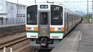 JR東海　211系 K5編成+K6編成　中央本線 春日井駅