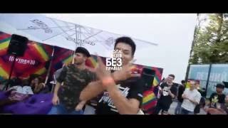 Bboy ChenSky | Vibes 016 | TopRock Sets