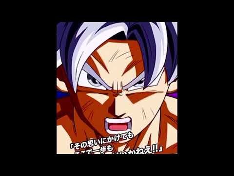 ドラゴンボールヒーロー希望の歌