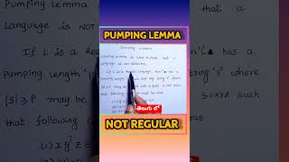 Pumping Lemma for Regular Languages