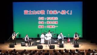 未来へ続く