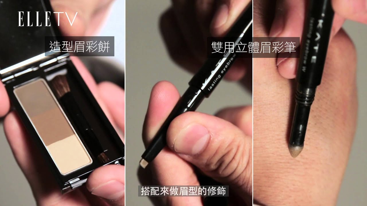 celebrity family feud 打造PARTY 電眼萬人迷!陳凱文老師教你打造今年秋冬魅力眼粧