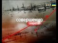 Цілком таємно. Чаклунство чи злочин, як ворожки видурюють гроші?