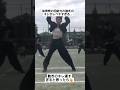 【体育祭ダンス】体育祭の女応援団長のダンスがレベチすぎる…#shorts#tiktok#おすすめ#運動会#体育祭#体育祭ダンス