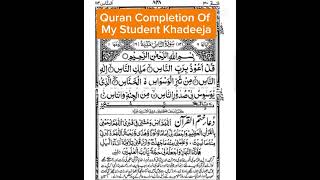Quran Completion of My Student Khadeeja #learnquran #tajweedbasics #tajweed_ul_quran #khatamquran