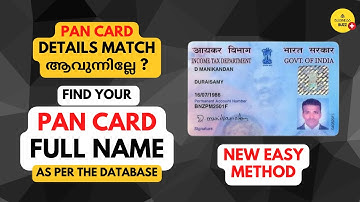 How to Check PAN Card Details Online Malayalam|Find Full Name as Per Database|Verify your PAN