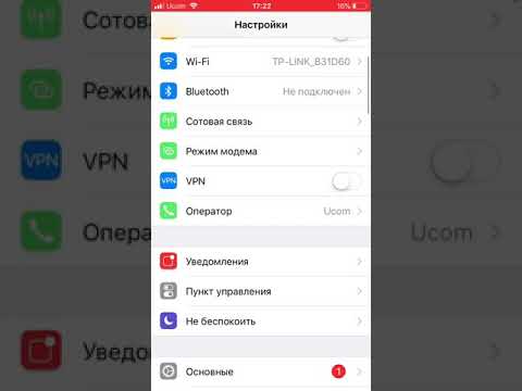 Что делать если Skype/Viber/Whatsapp Камера и микрофон не работает На IOS