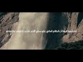 سنريهم_آياتنا في الآفاق وأنزلنا من السماء ماء بقدر فأسكناه في الأرض mp3