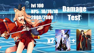 Fategrand Order Suzuka Gozen 1T Damage Test