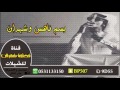 بسم ناهس وشهران من تصميم فخامة شهران 