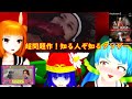 アナタの知らない黒歴史クソゲー3選 【阿求の超クソゲー】
