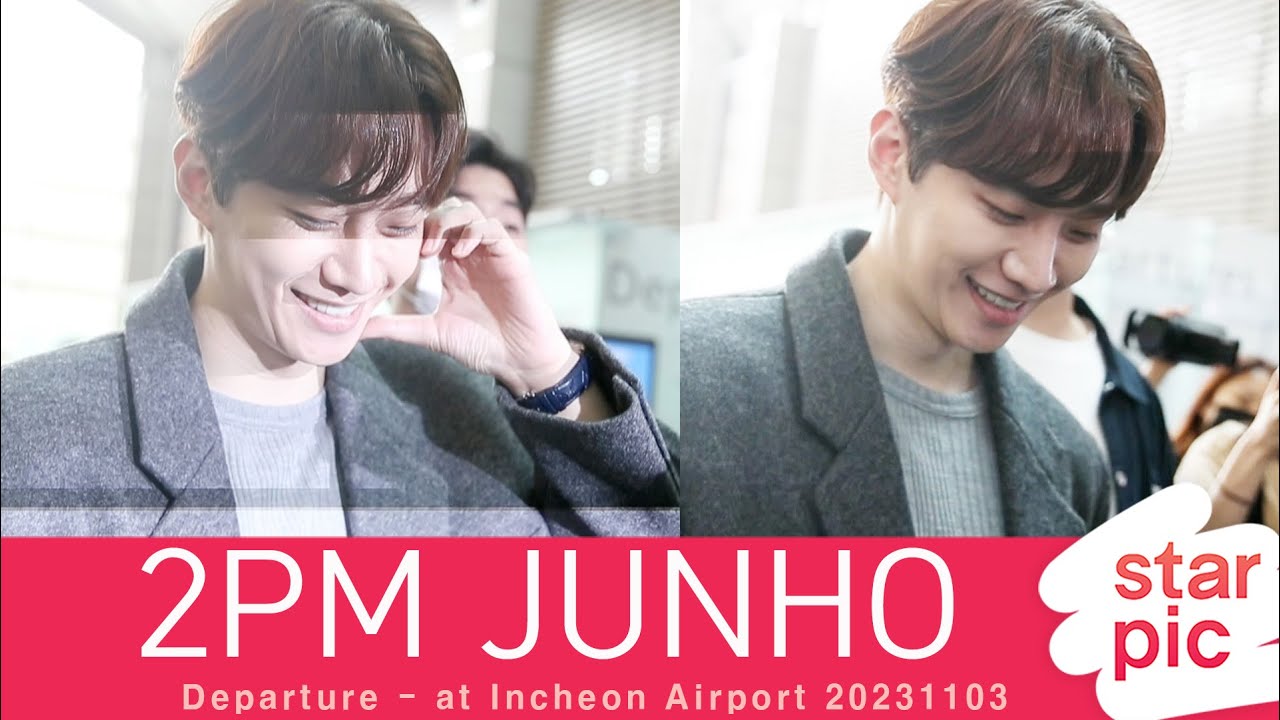 이준호 '수줍은 미소와 볼하트' [STARPIC] / 2PM JUNHO Departure - at Incheon Airport 20231103